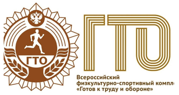 Сообщество ВФСК &amp;quot;ГТО&amp;quot; Новый Оскол в ВКонтакте.
