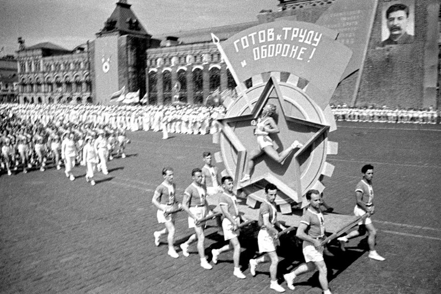 История возникновения комплекса ГТО.