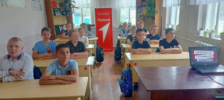 Урок безопасности«Кибертерроризм.