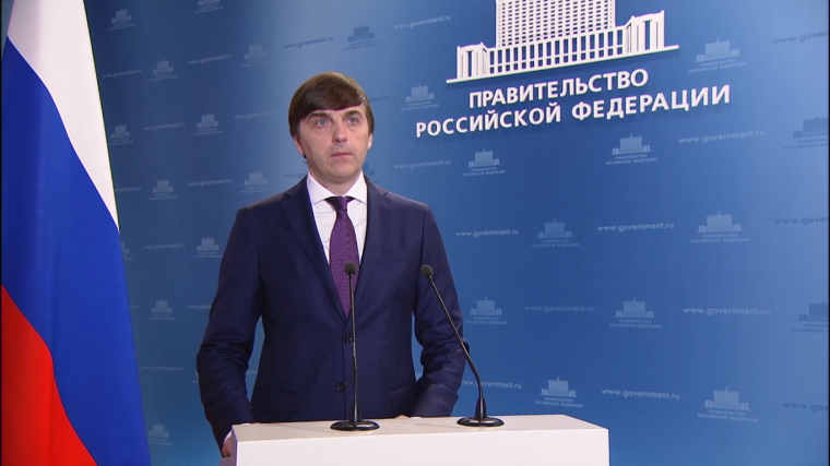 Выступление министра образования С.Кравцова.